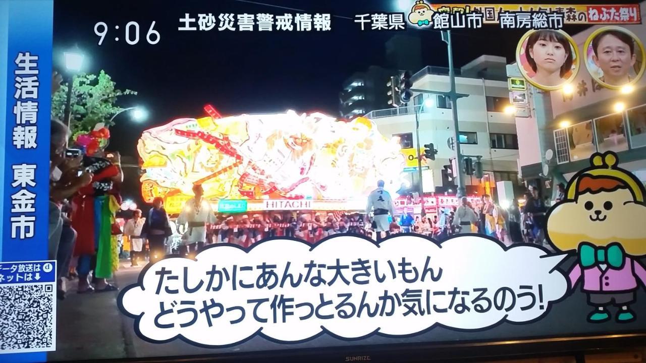 ホテル 東松戸ホーム 成田apダイレクト 松戸市 エクステリア 写真